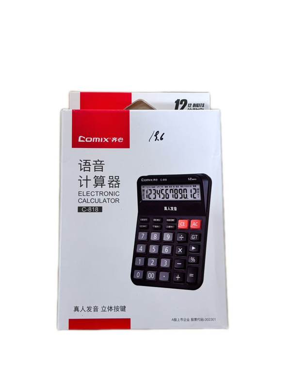 齐心C-818语音计算器 黑